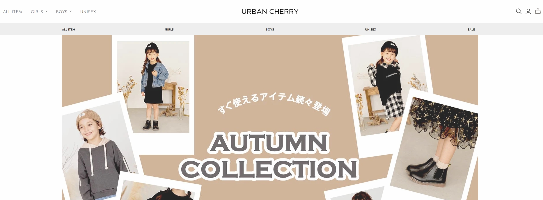 URBAN CHERRY(アーバンチェリー)通販って危険？情報を集めました。